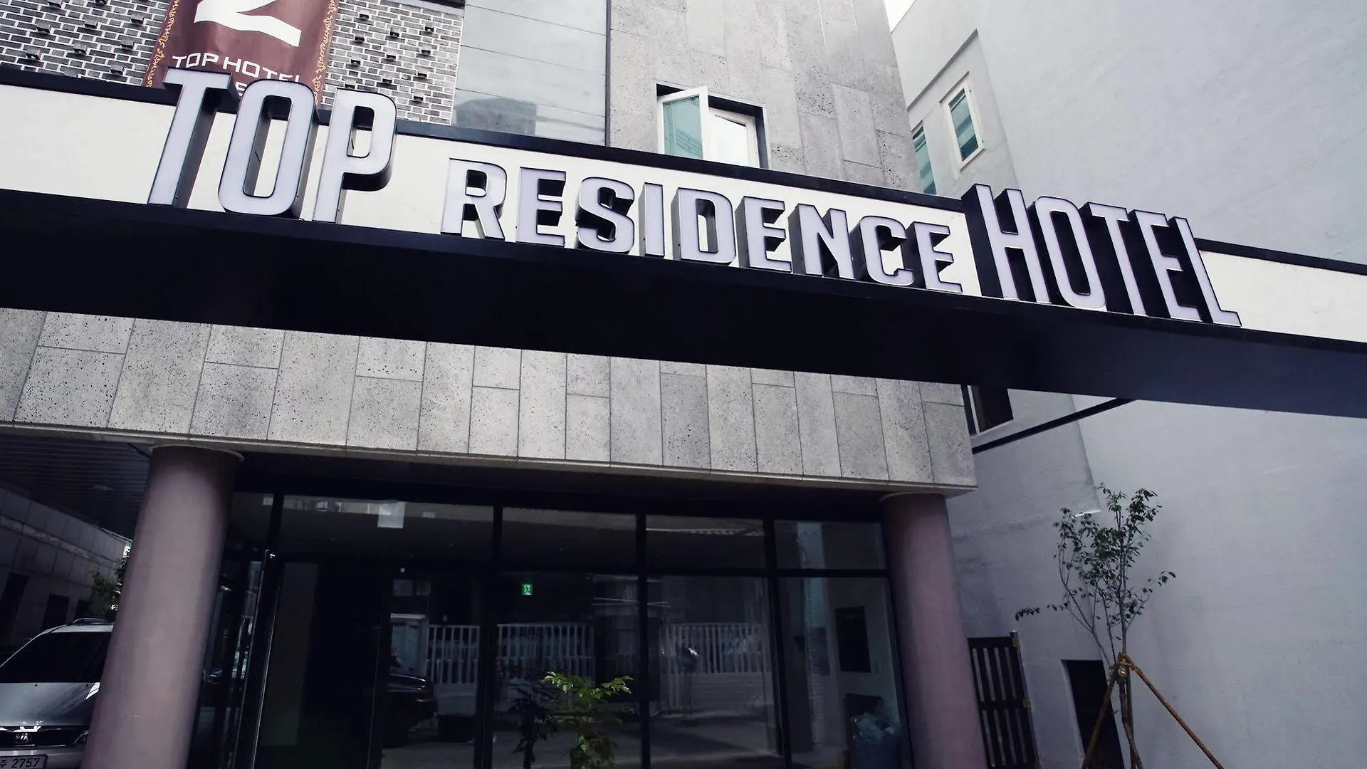 Top Hotel & Residence Seoul Aparthotel
